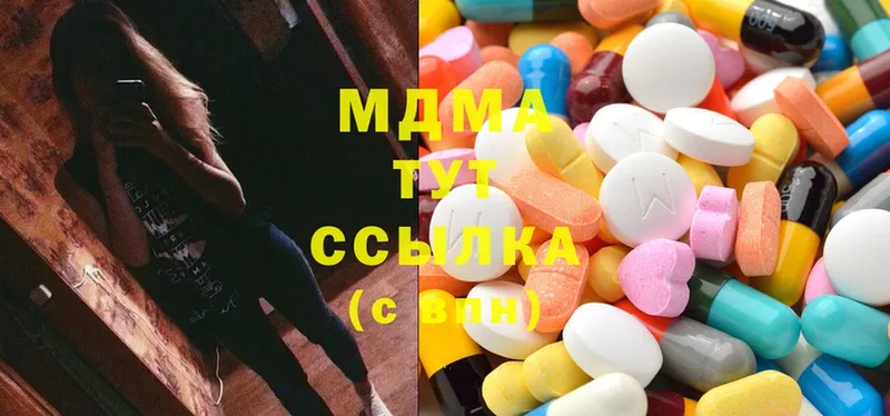 MDMA crystal  Нариманов 